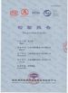 الصين Henan Xinbao Decoration Engineering Co.,Ltd الشهادات